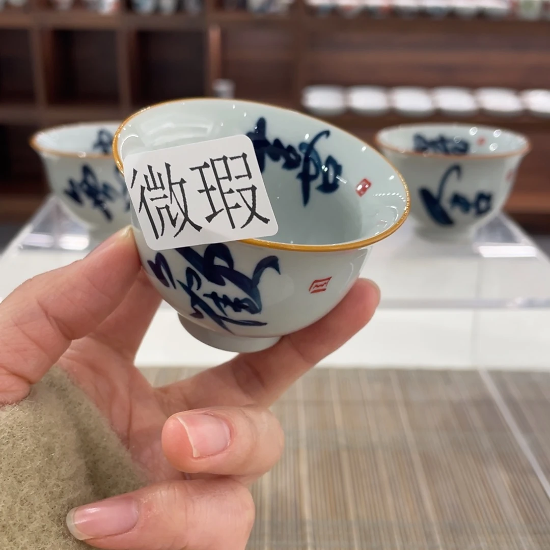 微瑕釉下彩纯手绘