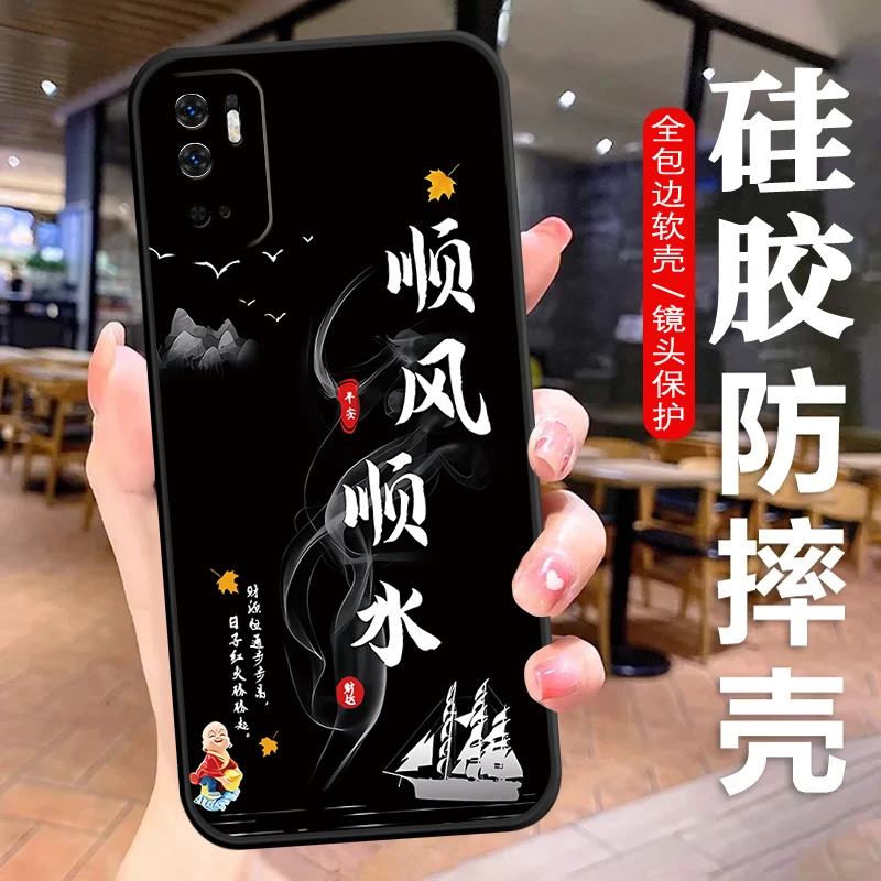 红米Note10 5g手机壳M2103K19C软胶防摔全包文字男女高级中国风