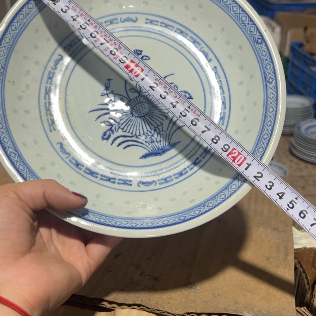 瓷片22厘米花心窝盘