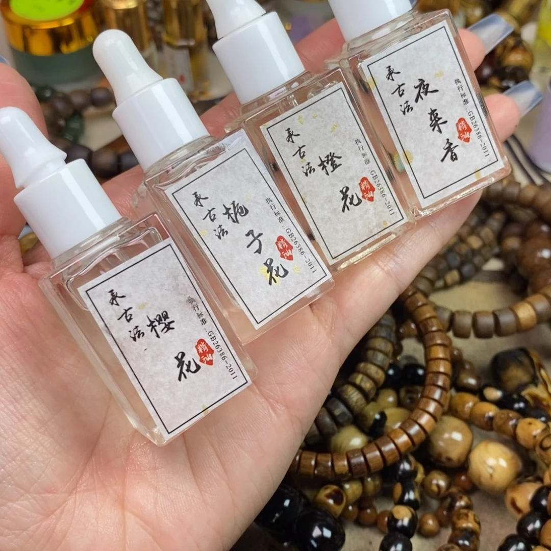 橄榄核手串/手链一切为了人民