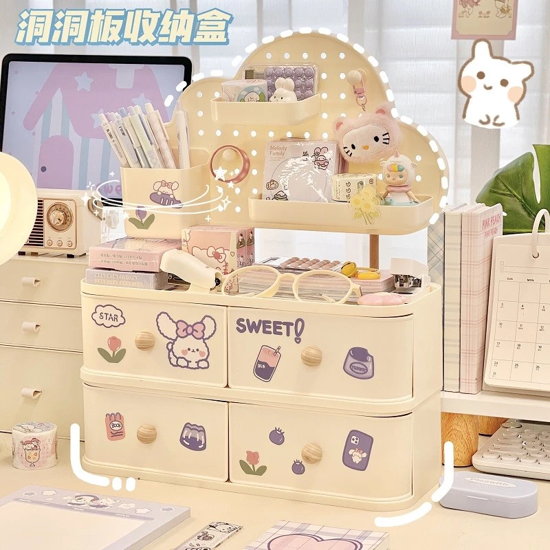 桌面多功能洞洞板收纳盒抽屉盒文具杂物整理神器置物架书桌办公室