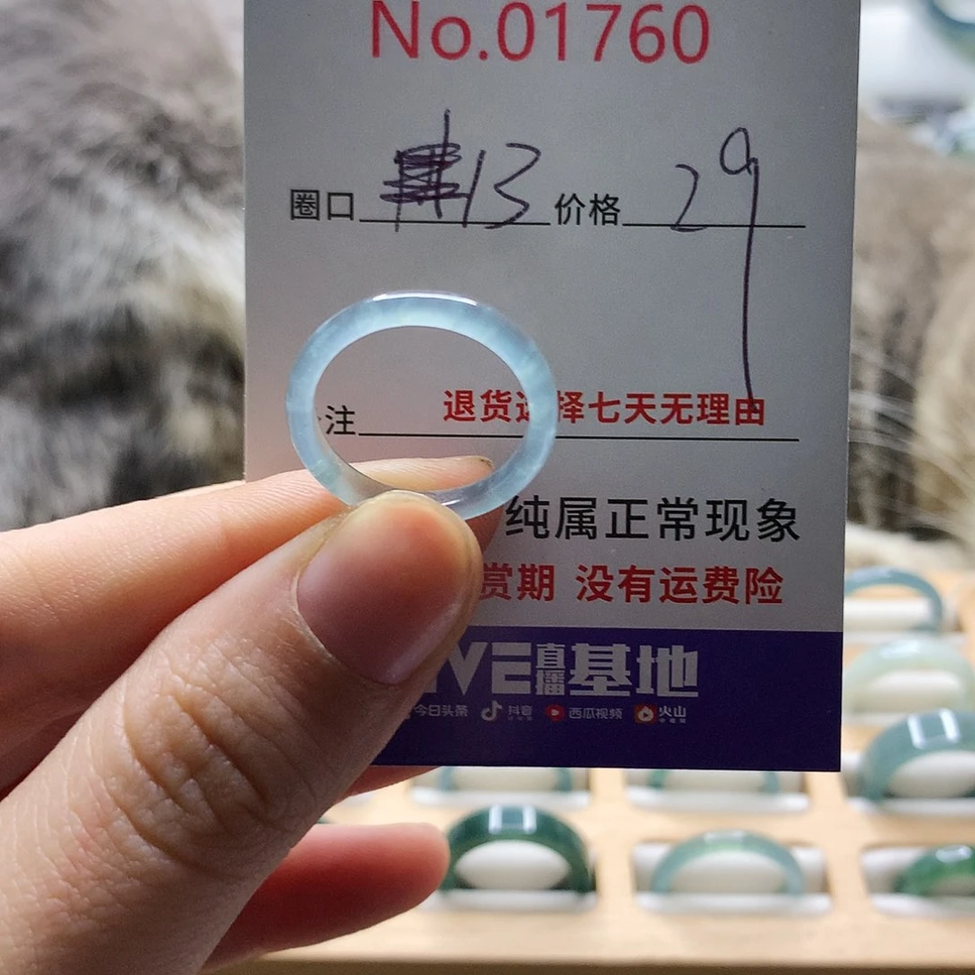 翡翠戒指未镶嵌天然翡翠戒指