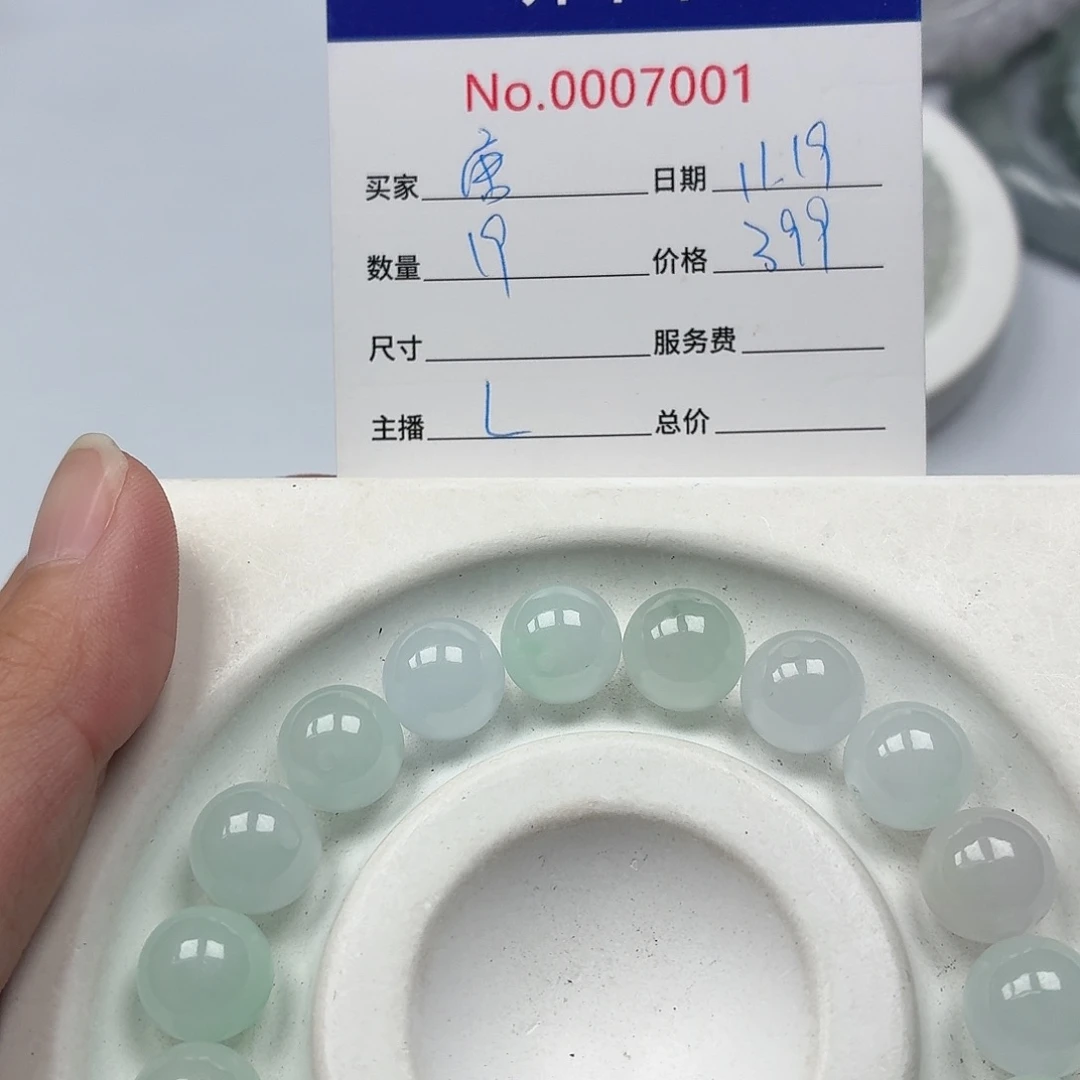 唐***糖翡翠未镶嵌挂件48787868788