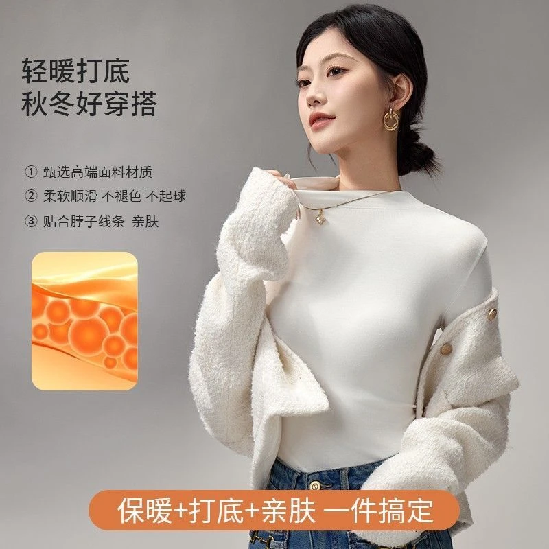 打底衫长袖T恤女秋冬莫代尔半高领简约纯色短款内搭上衣显瘦穿搭