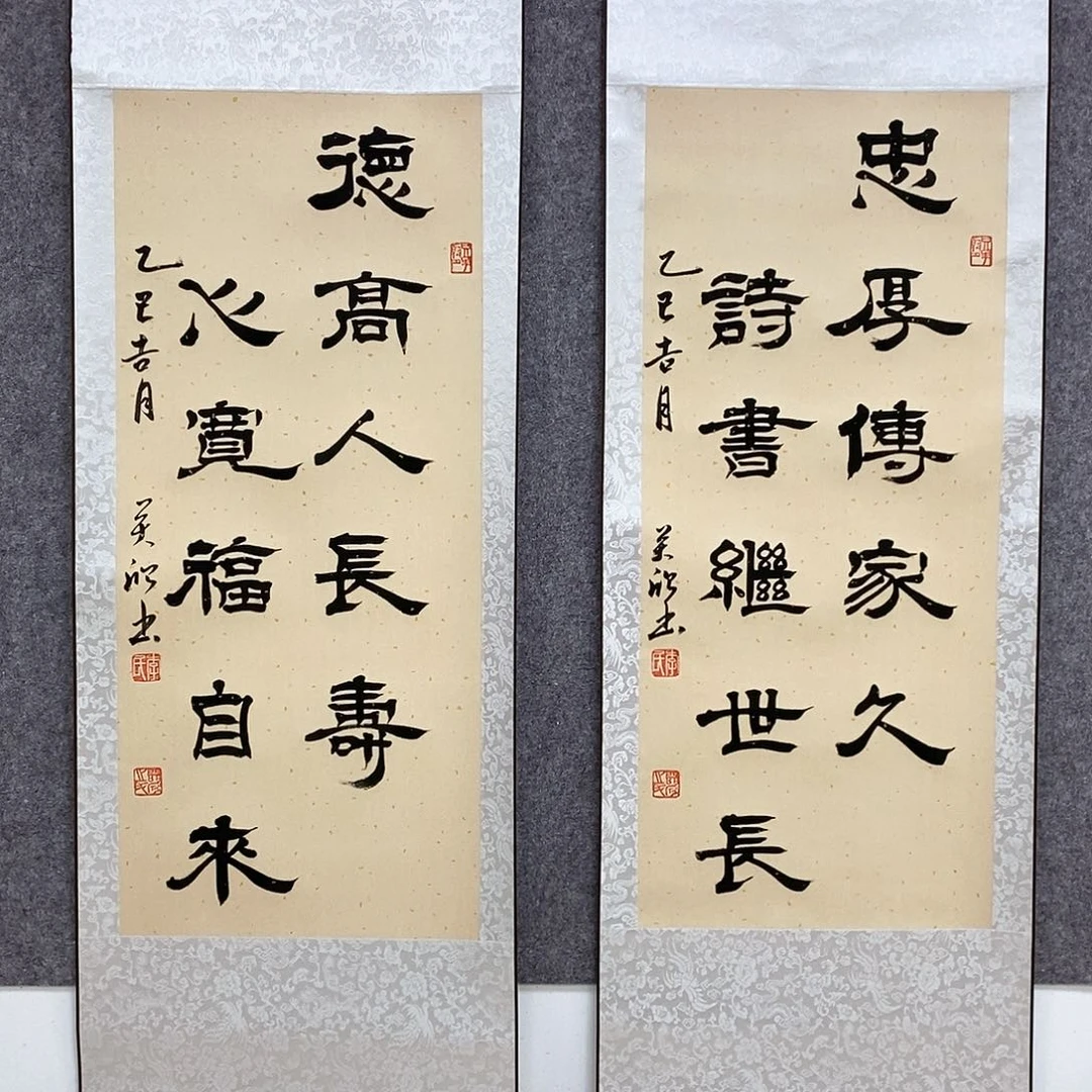 书法书法作品书法作品