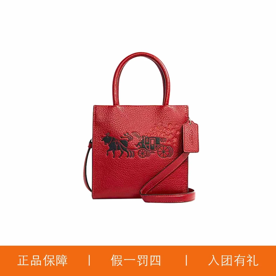 95新 COACH/蔻驰 蔻驰红色牛拉车琴谱包/A8059/17X17X8