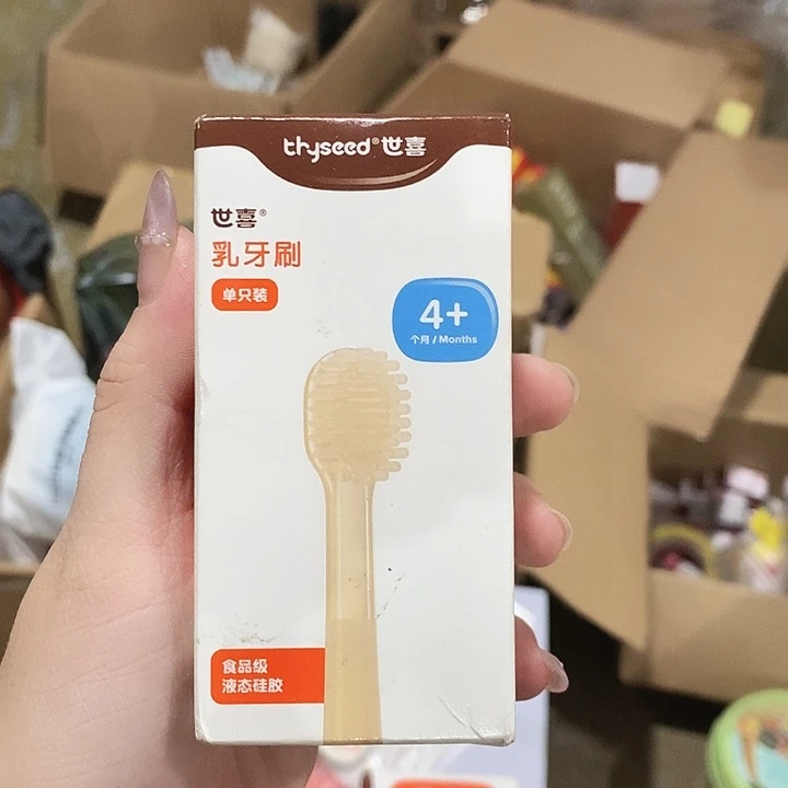 牛津纺密码款直播下，默认微瑕