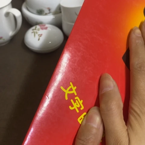 瓷片景德镇陶瓷学院