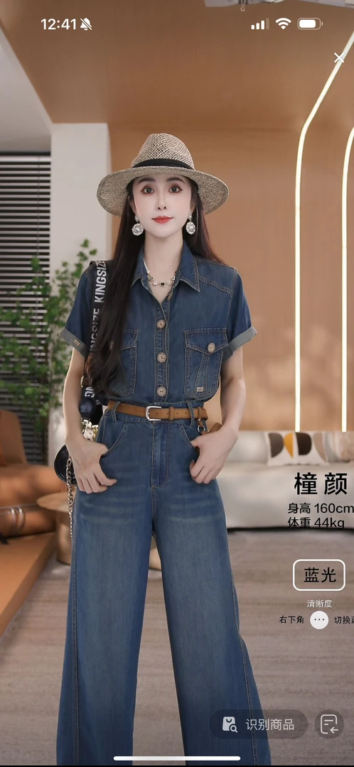 Y【橦颜】帅气夏季牛仔上衣+（半身裙6531）阔腿裤两件套（YDL3）8466