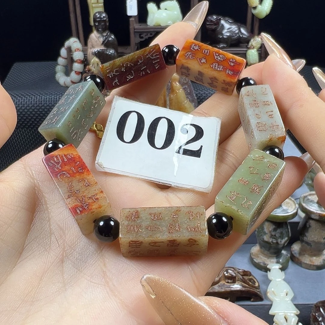 和田玉未镶嵌挂件老*