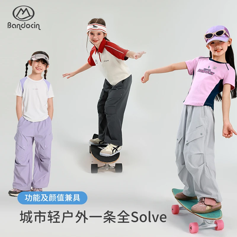 BANDOCIN/半度闲夏季城市轻户外透气休闲速干原纱防晒轻盈工装裤