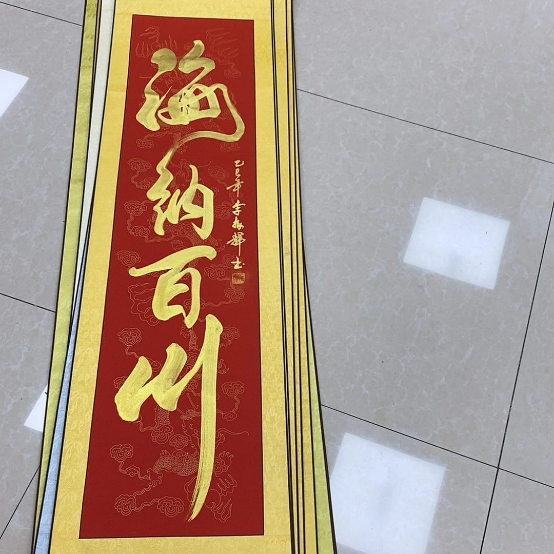 书法书法作品参加