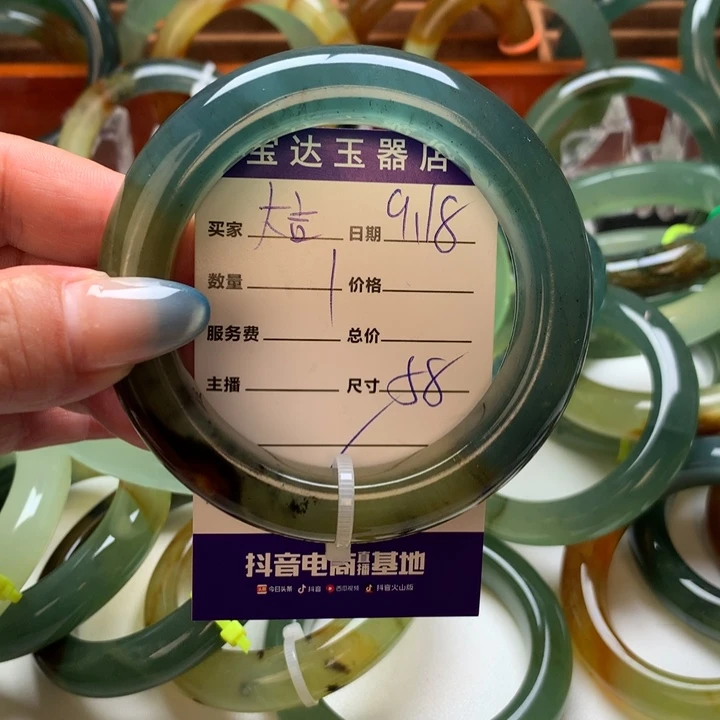大***吉未镶嵌岫玉手镯手