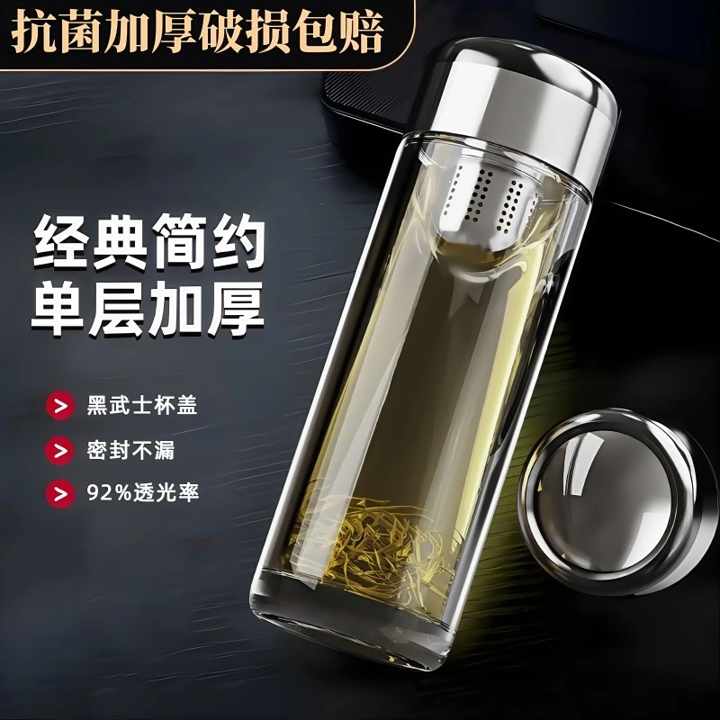 新款大容量单层高硼硅玻璃杯水杯耐高温防摔防爆专用泡茶杯子