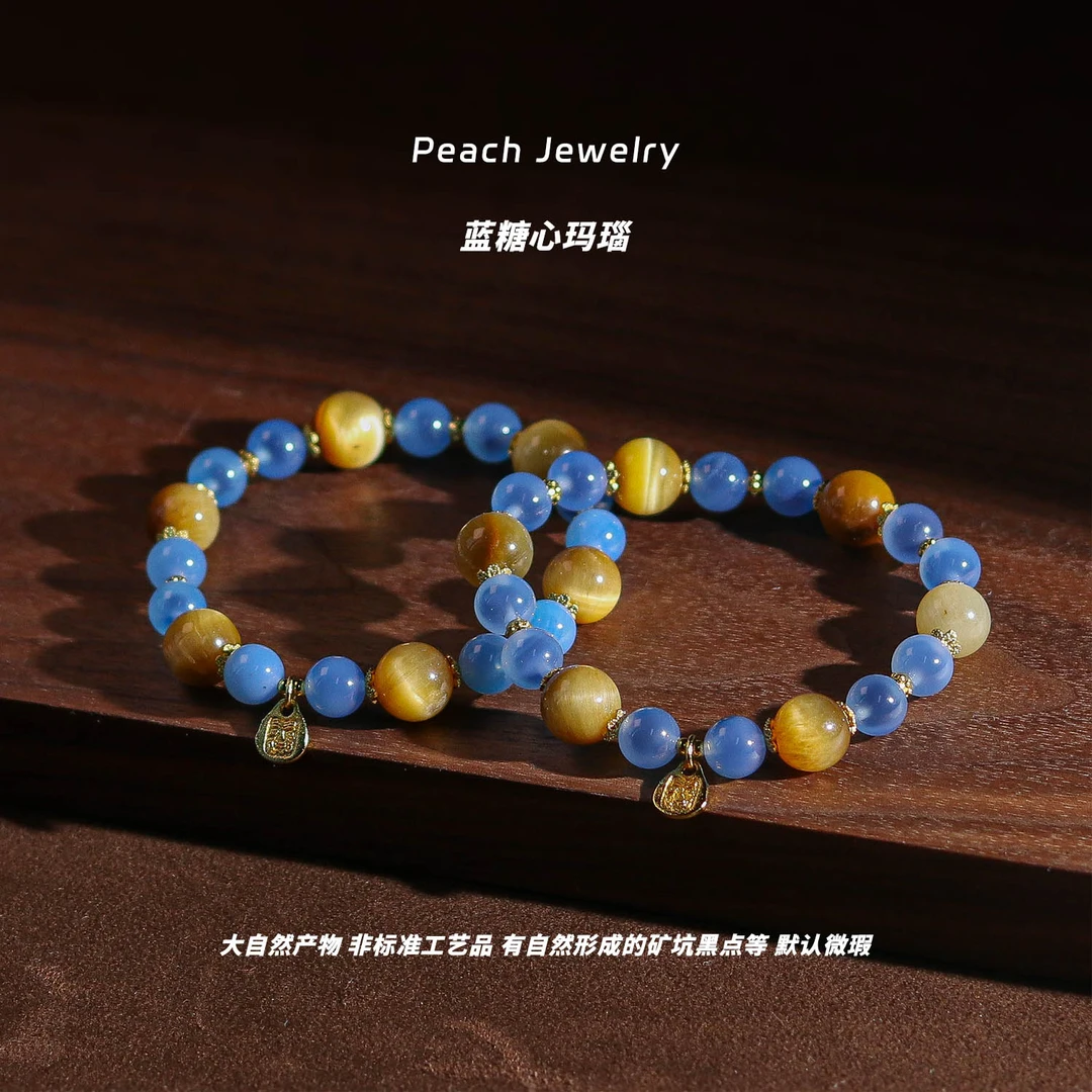 《菠萝海》蓝糖心玛瑙手链 L118 多样性发颜色微差 发货件数一