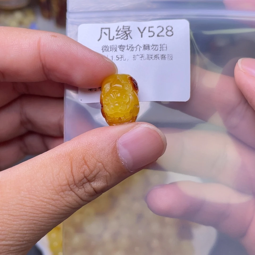 琥珀未镶嵌珠宝奇石