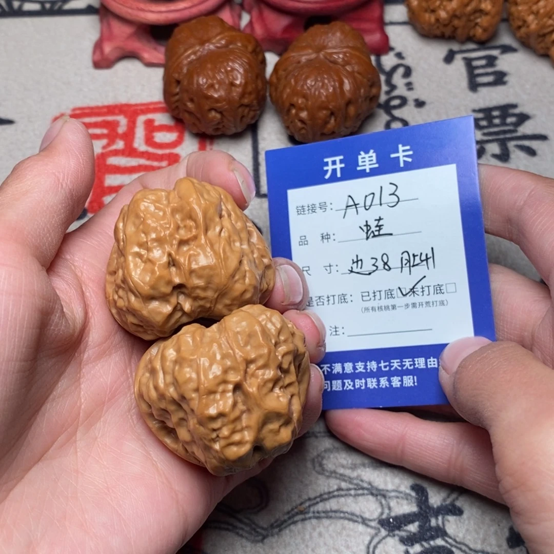 吊坠文玩核桃文玩核桃