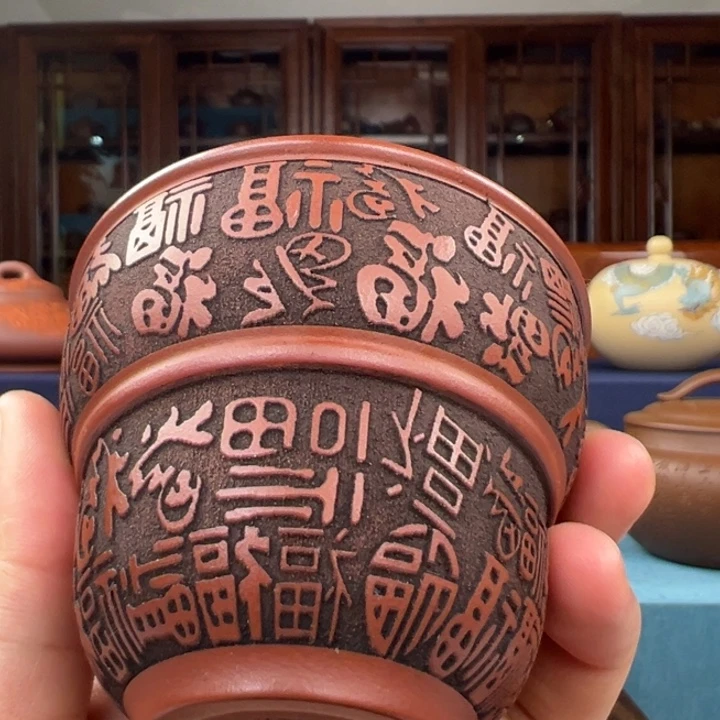 茶杯紫砂原矿朱泥主人杯