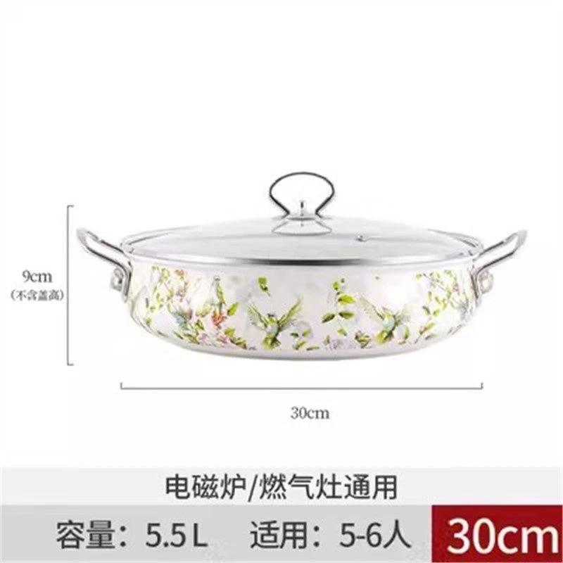 30公分珐琅搪瓷海鲜锅火锅