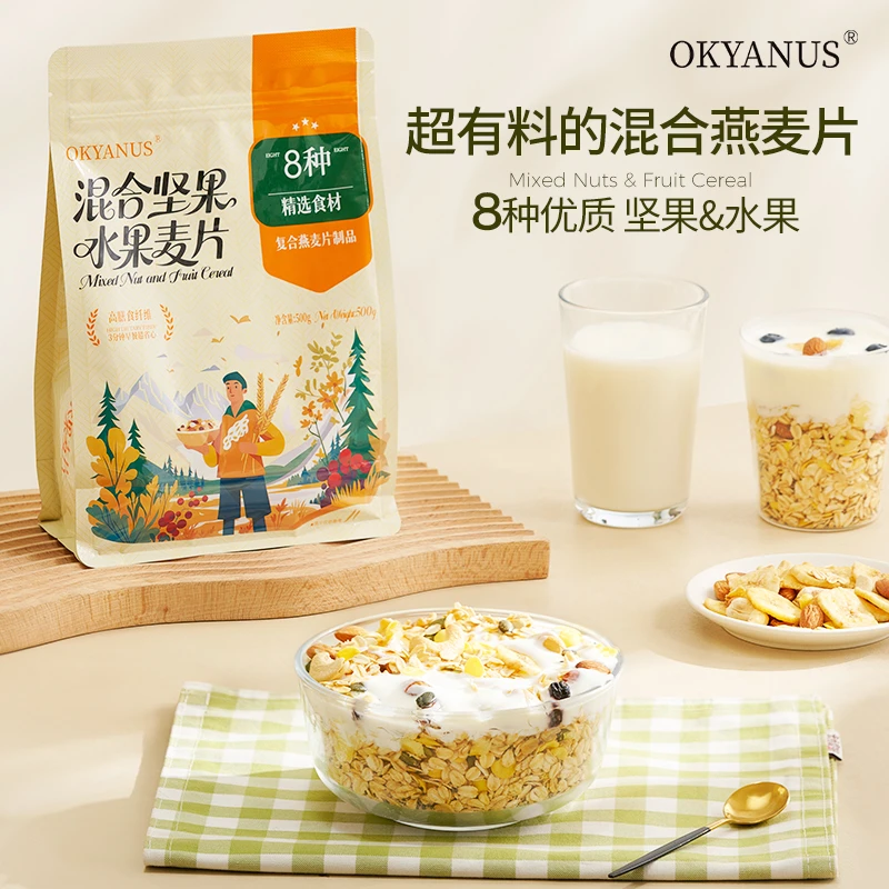 OKYANUS OKYANUS 混合水果精选坚果燕麦片500克装