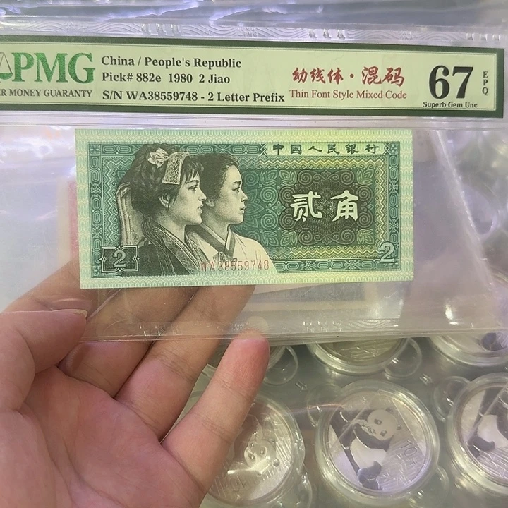 8002幼线体混码尾八38559748