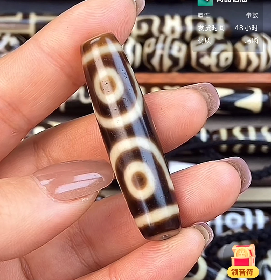 上肯精挑宝盖三珠 拍一发一