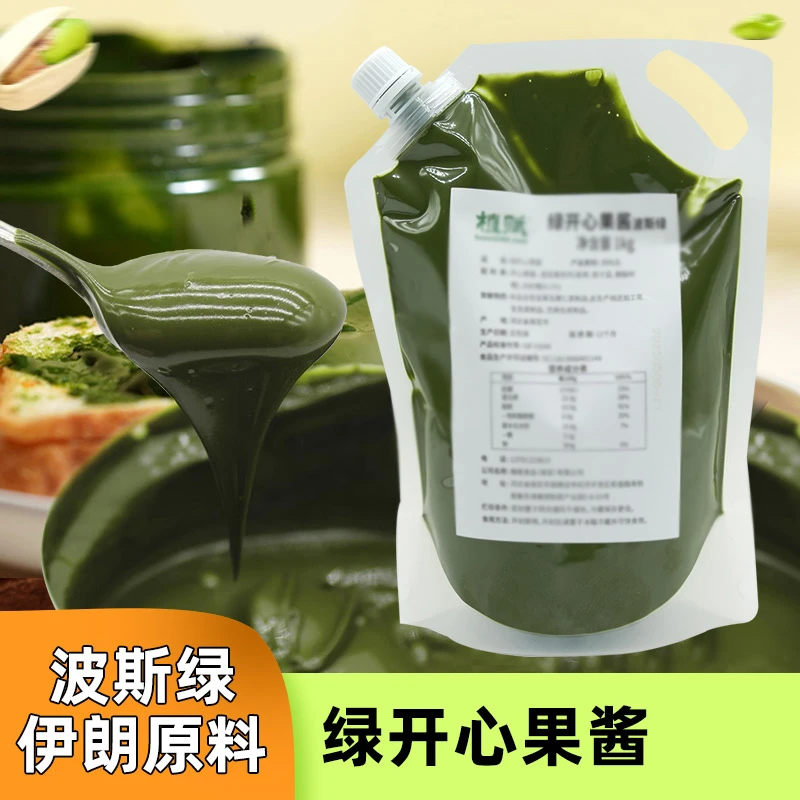 植赋绿开心果酱波斯绿烘焙国产秀爱伊朗商用500g蛋糕饼干夹心原料