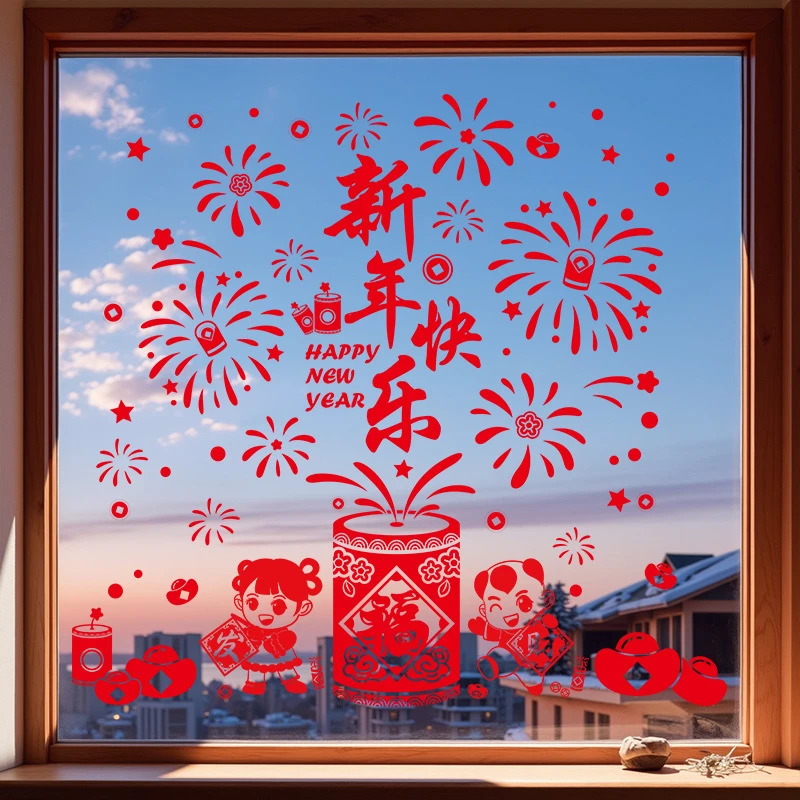 装饰墙贴玻璃窗窗花贴马年2026春节贴画静电贴纸装饰过年窗户新年