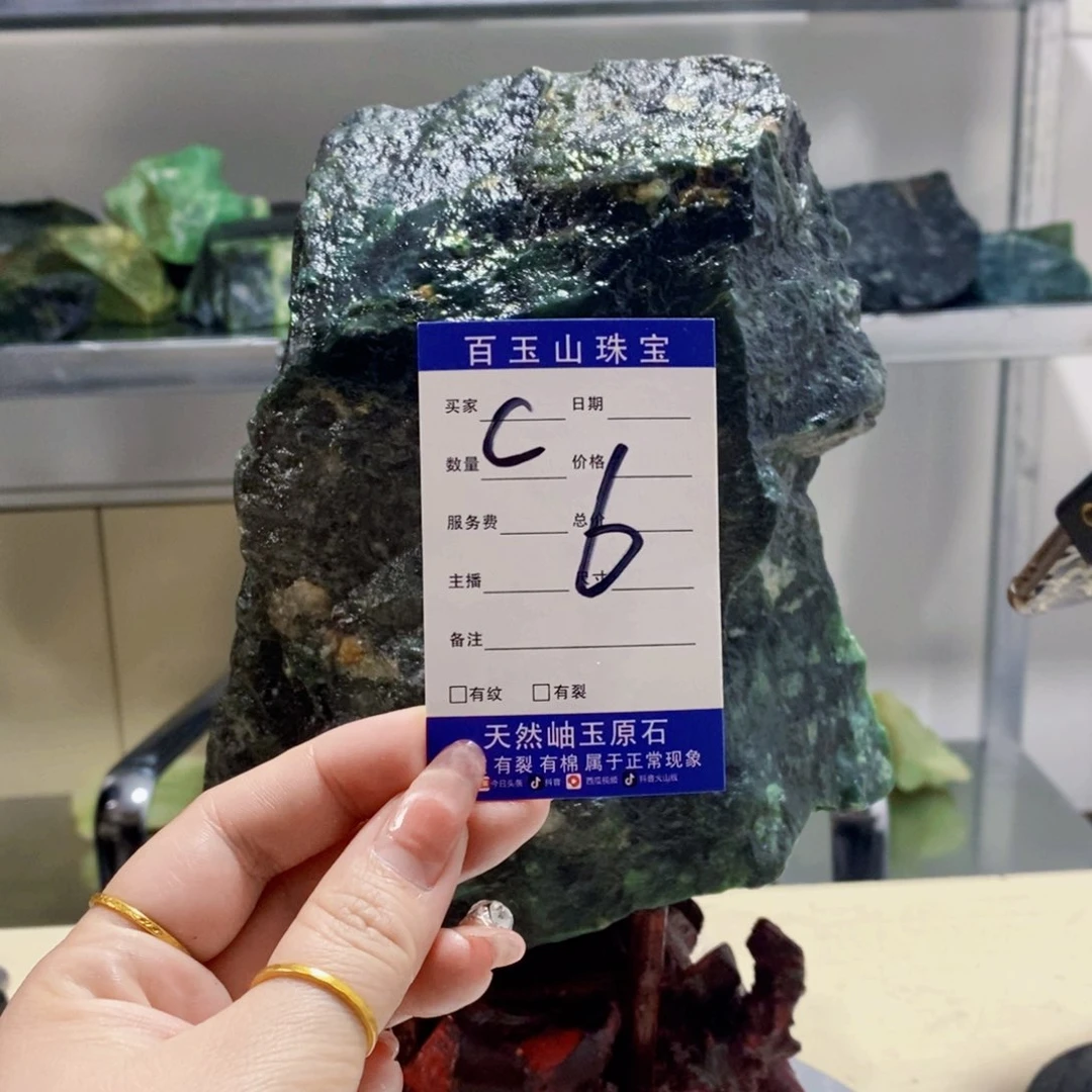 蛇纹石玉岫玉原石未镶嵌一**你