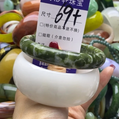 蛇纹石玉手镯未镶嵌