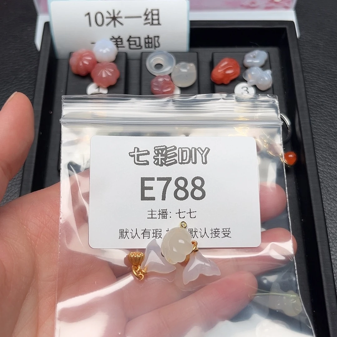 玛瑙/玉髓颈饰合金红**豆