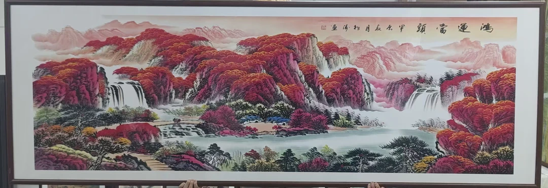 官刻《鸿运当头》200*80横幅客厅山水挂画松涛鸿运当头