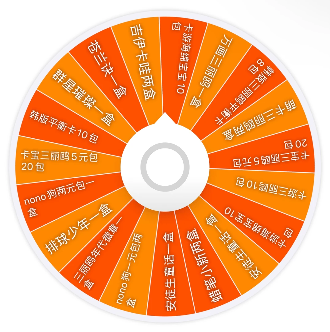 【混合ip转转】集换式收藏卡牌盲盒