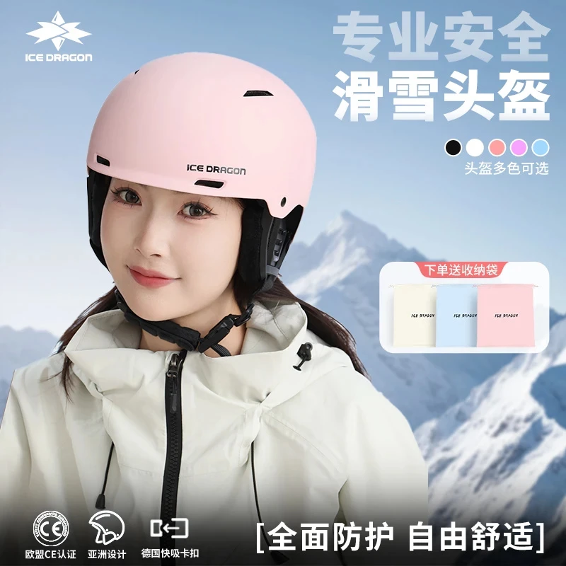 滑雪头盔T2舒适升级款保护透气加厚户外防震头盔