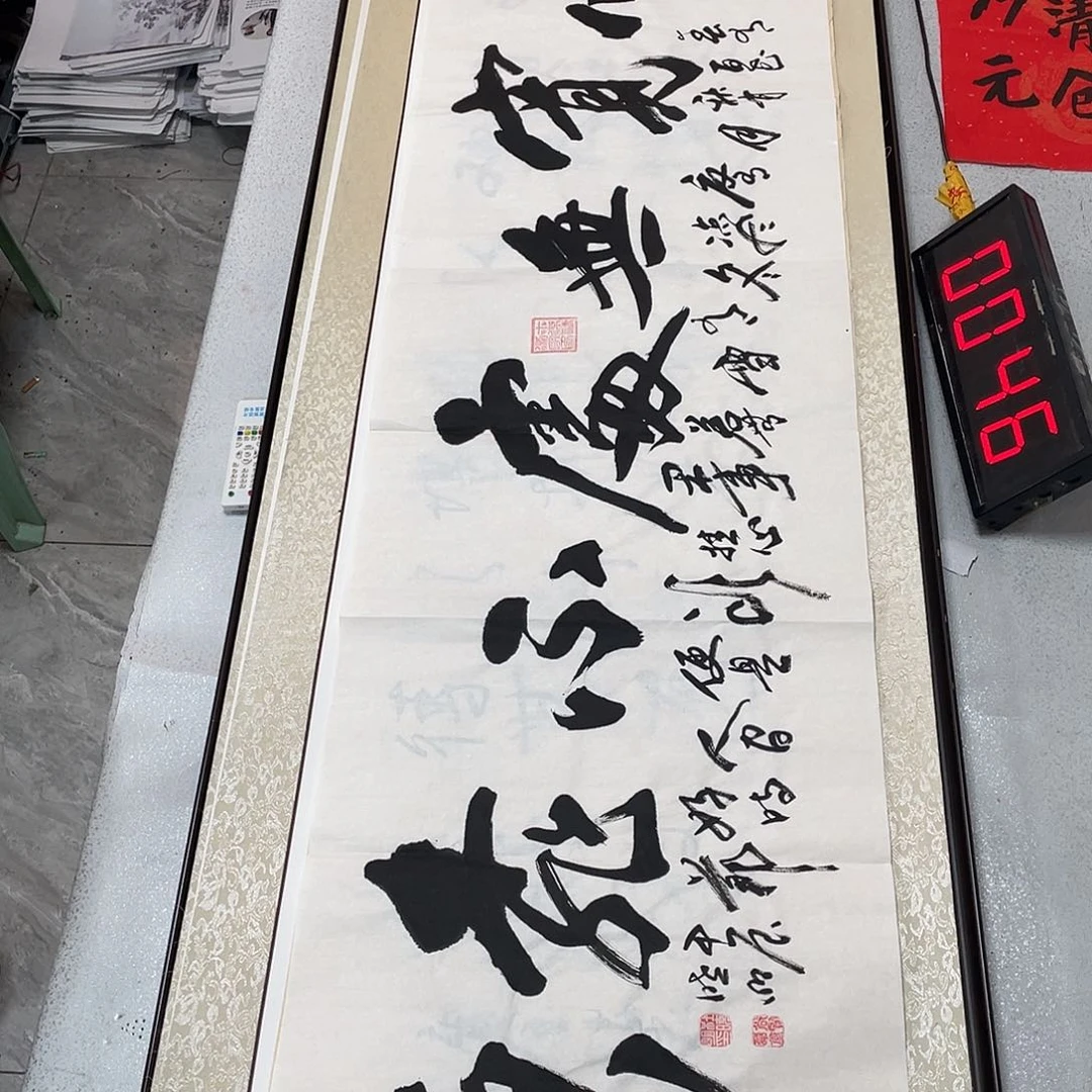 书法书法作品欣赏