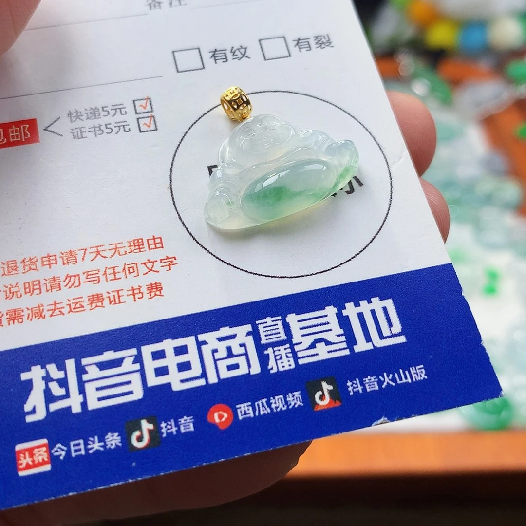 吊坠(不含链)18K金镶嵌翡翠佛公