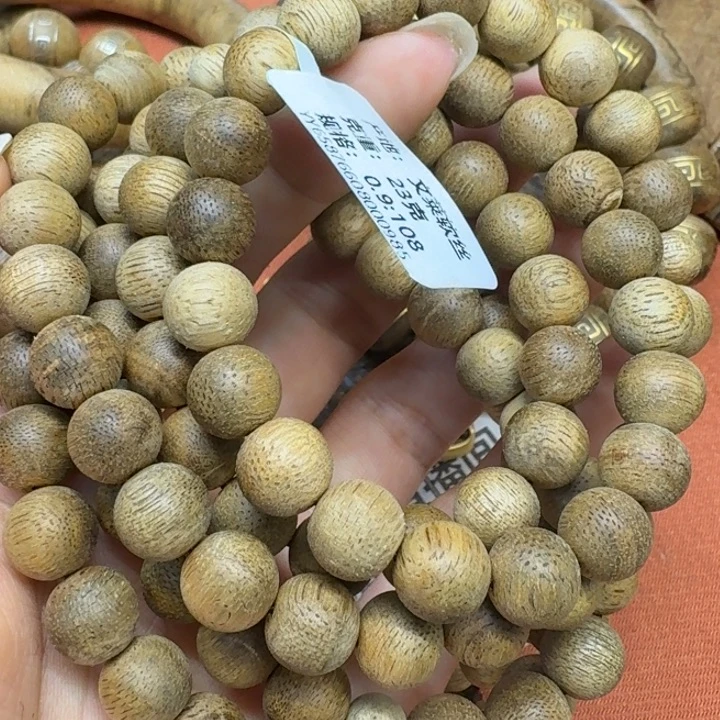 大叶紫檀（黑酸枝木类）