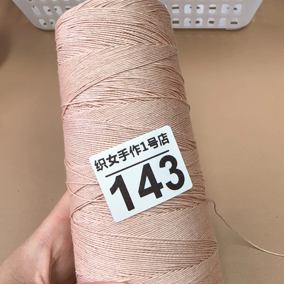 棉两桶八两米杏色