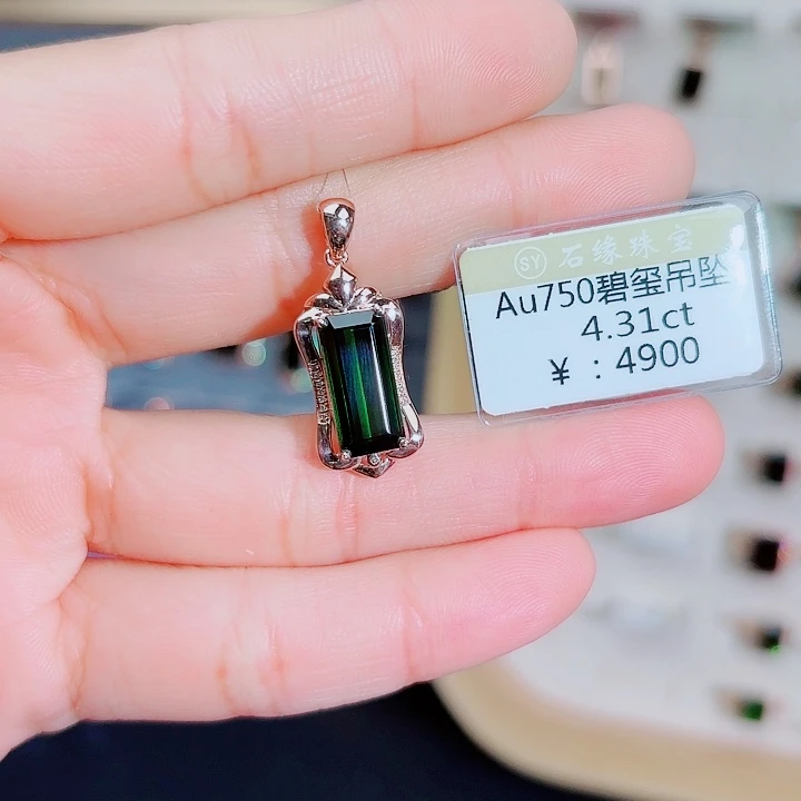 碧玺吊坠(不含链)18K金镶嵌