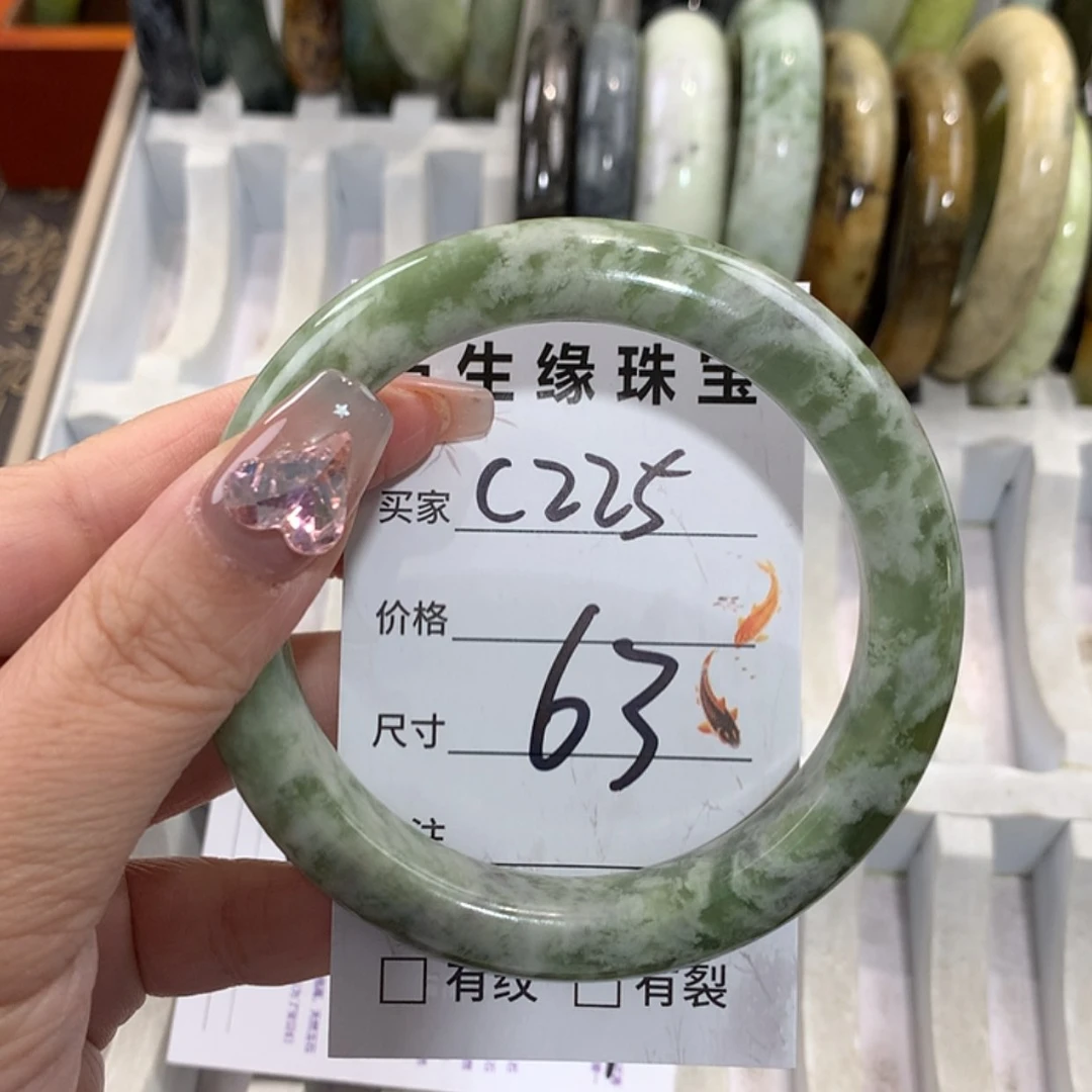 【闪购商品】未镶嵌蛇纹石玉手镯