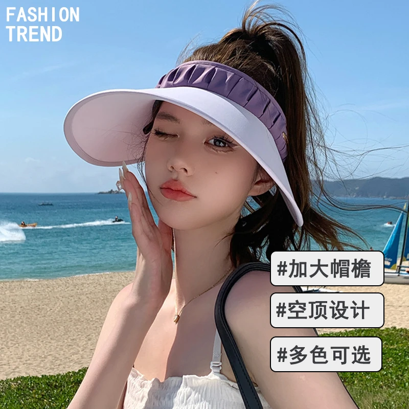 夏天防晒帽子女韩版时尚空顶帽夏季户外游玩遮阳帽大帽檐太阳帽
