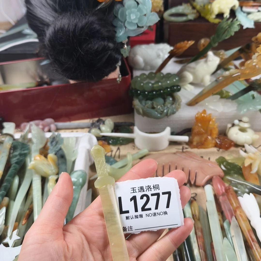 蛇纹石玉发饰合金静****舒