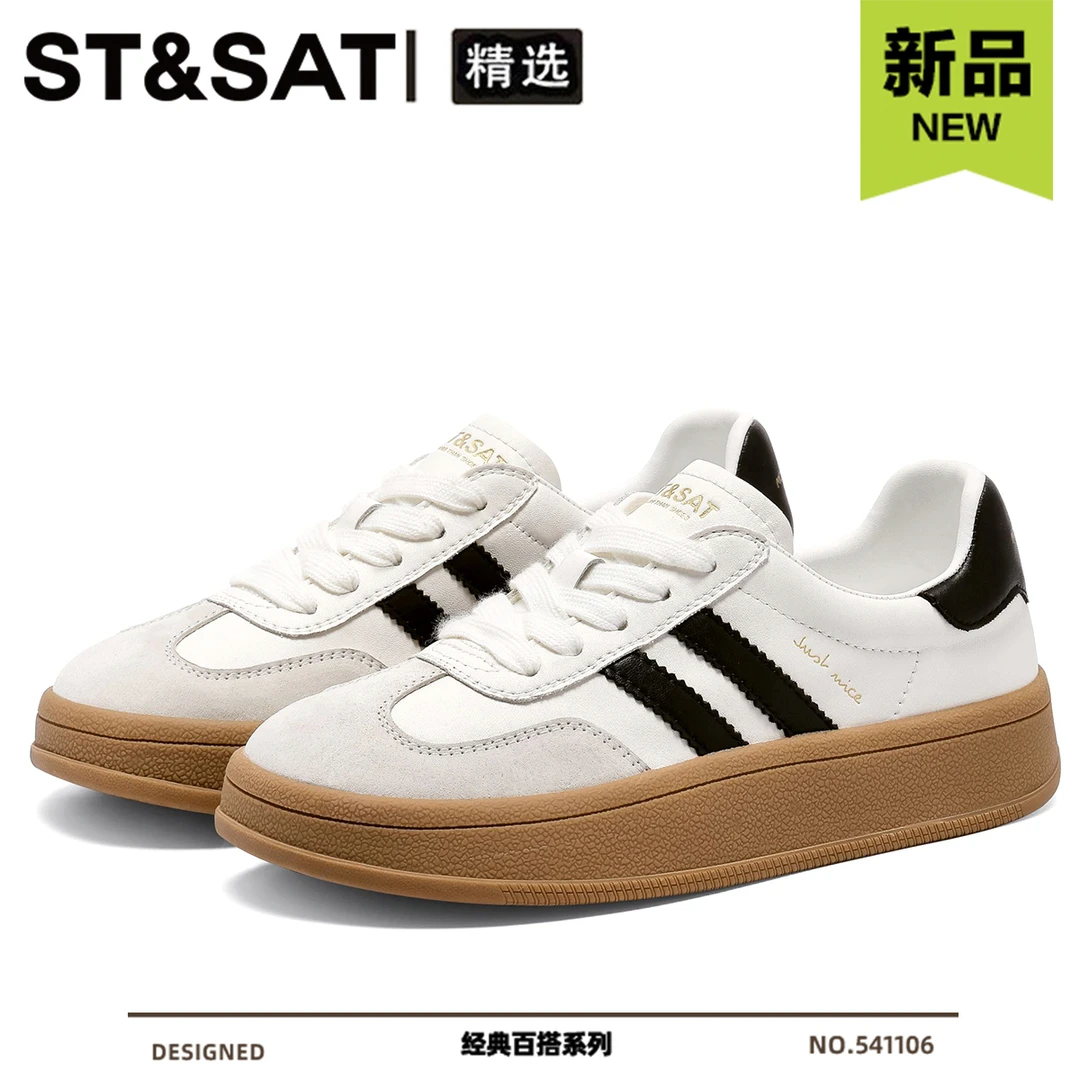 星期六复古厚底透气德训鞋女2025秋季新款时尚经典百搭小白鞋板鞋