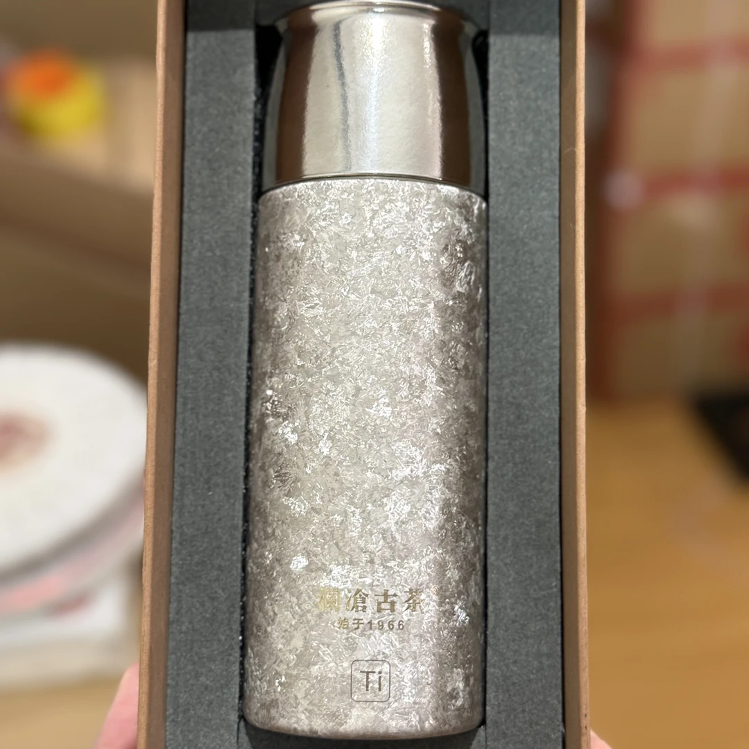 LCGC钛杯保温杯带礼盒