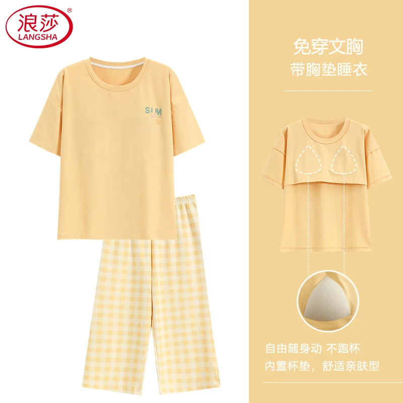 浪莎睡衣女夏季纯棉带胸垫短袖七分裤夏天薄款休闲宽松家居服套装