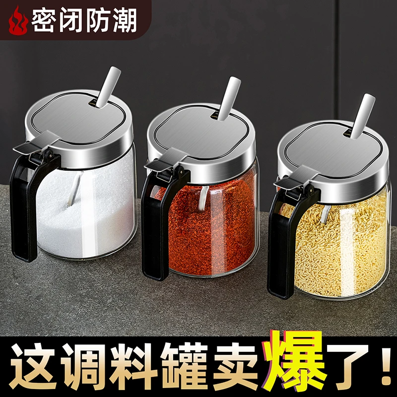 调料罐调料盒厨房家用专用玻璃瓶不锈钢盖子防潮防虫盐罐调味罐
