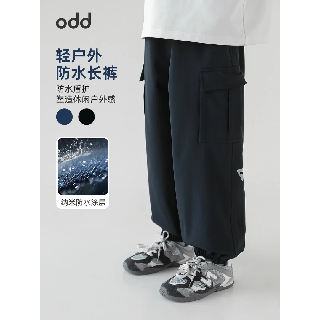 oddtails男童加绒工装裤秋冬款保暖收口防风裤子2025新款裤QG2921