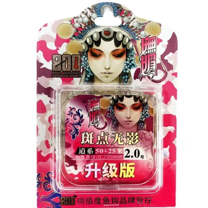 800度捌佰度主线子线50+25米强拉力隐形斑点线强力升级版