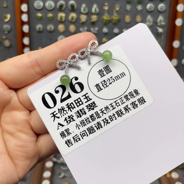 和田玉银S925镶嵌耳饰