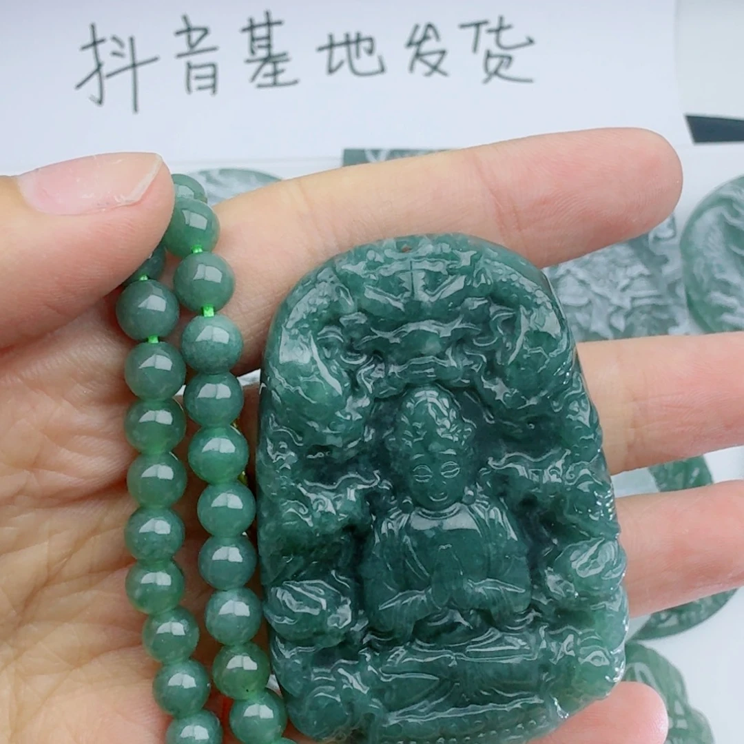 翡翠未镶嵌颈饰多样性发货天然A货翡翠